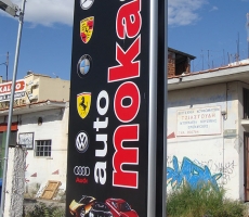 Totem Sign Systems